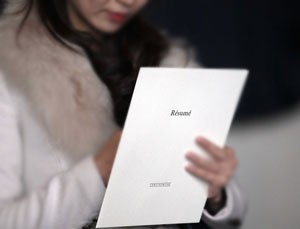 Private Industry Resume Tips at www.resume4dummies.com
